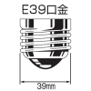 岩崎電気 LEDランプ ≪LEDioc LEDアイランプSP-W≫ 高天井用 屋内専用 下向き点灯 77W 電球色 E39口金 LEDランプ ≪LEDioc LEDアイランプSP-W≫ 高天井用 屋内専用 下向き点灯 77W 電球色 E39口金 LDGS77L-H-E39/HB/DX250A 画像3