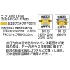 岩崎電気 セラミックメタルハライドランプ ≪FECセラルクスエースEX≫ 水平点灯形 110W FECスタータ内蔵形 BH形 透明形 白色 E39口金 セラミックメタルハライドランプ ≪FECセラルクスエースEX≫ 水平点灯形 110W FECスタータ内蔵形 BH形 透明形 白色 E39口金 MT110CLSH-WW/BH 画像3