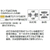 岩崎電気 セラミックメタルハライドランプ ≪セラルクス≫ 400W メンテナンス専用 調光用電子安定器用・プロフォルムZ用 透明形 BUD形 白色 E39口金 セラミックメタルハライドランプ ≪セラルクス≫ 400W メンテナンス専用 調光用電子安定器用・プロフォルムZ用 透明形 BUD形 白色 E39口金 MT400CE-W/BUD-T48 画像3