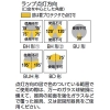 岩崎電気 メタルハライドランプ ≪アイマルチメタルランプ≫ 700W Bタイプ 透明形 BH形 白色 E39口金 メタルハライドランプ ≪アイマルチメタルランプ≫ 700W Bタイプ 透明形 BH形 白色 E39口金 M700B/BH 画像3