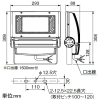 岩崎電気 【受注生産品】LED投光器 ≪LEDioc FLOOD NEO≫ 屋外・屋内用 150クラス 超広角タイプ 電球色 キャブタイヤケーブル1500mm ダークグレイ 【受注生産品】LED投光器 ≪LEDioc FLOOD NEO≫ 屋外・屋内用 150クラス 超広角タイプ 電球色 キャブタイヤケーブル1500mm ダークグレイ ECF1591L/SAN2/DG 画像2