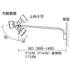 岩崎電気 アイランプホルダ フード付 S形 屋外・屋内用 アーム取付タイプ 口金E39 口出線1800mm付 ランプ・アーム別売 白色 アイランプホルダ フード付 S形 屋外・屋内用 アーム取付タイプ 口金E39 口出線1800mm付 ランプ・アーム別売 白色 S00F/W-L14 画像3