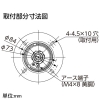 岩崎電気 配光可変形ホルダ E39ソケットタイプ 懸垂灯 横・縦振動用 屋内専用 配光可変形ホルダ E39ソケットタイプ 懸垂灯 横・縦振動用 屋内専用 O39-106TS 画像3