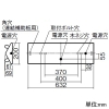 岩崎電気 LEDベースライト ≪LEDioc≫ 直管LEDランプ用 LDL20用 逆富士形 2灯用 昼白色 PWM調光タイプ ランプ別売 LEDベースライト ≪LEDioc≫ 直管LEDランプ用 LDL20用 逆富士形 2灯用 昼白色 PWM調光タイプ ランプ別売 ELV20201APX9 画像2