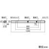 岩崎電気 LEDベースライト ≪LEDioc≫ 直管LEDランプ用 防雨形・防湿形 屋内・軒下用 LDL40用 逆富士形 ステンレスタイプ 2灯用 昼白色 非調光タイプ ランプ別売 LEDベースライト ≪LEDioc≫ 直管LEDランプ用 防雨形・防湿形 屋内・軒下用 LDL40用 逆富士形 ステンレスタイプ 2灯用 昼白色 非調光タイプ ランプ別売 ELVW40251BPFH9 画像2