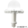 岩崎電気 LEDランプ ≪LEDioc LEDアイランプSP-W≫ SS用 下向き点灯 64W 昼白色 E39口金 LDGS64N-H-E39/HB/SS