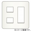 神保電器 コンセントプレート 2連用 5(2+3)個口 WJE-23