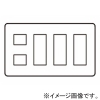 神保電器 コンセントプレート 3連用 8(2+3+3)個口 コンセントプレート 3連用 8(2+3+3)個口 WJE-233 画像1