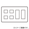 神保電器 コンセントプレート 4連用 10(2+2+3+3)個口 コンセントプレート 4連用 10(2+2+3+3)個口 WJE-2233 画像1