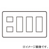 神保電器 コンセントプレート 4連用 11(2+3+3+3)個口 コンセントプレート 4連用 11(2+3+3+3)個口 WJE-2333 画像1