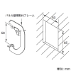 神保電器 エレガンスミニプレート専用はさみ金具 角プレート専用 エレガンスミニプレート専用はさみ金具 角プレート専用 8356 画像2