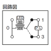 神保電器 【受注生産品】ガイド・チェック用スイッチ 一般用 4A 表示灯100V用 3路 【受注生産品】ガイド・チェック用スイッチ 一般用 4A 表示灯100V用 3路 WJ-3GCR 画像2