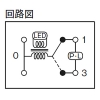 神保電器 【受注生産品】ガイド・チェック用スイッチ 高ワット用 表示灯100V用 3路 【受注生産品】ガイド・チェック用スイッチ 高ワット用 表示灯100V用 3路 WJ-3GCRH 画像2