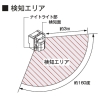 神保電器 感熱センサ付ナイトライト 明るさセンサ付 メタリックグレー 感熱センサ付ナイトライト 明るさセンサ付 メタリックグレー JEC-BN-NLHS-MGY 画像2