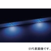 アップルツリー 紫外線LED灯 20W形 FL20SBL相当 電源内蔵型 G13口金 FSGB20UAC71-ACV15