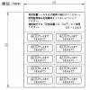 神保電器 負荷容量シール 《400ワットまで(4Aまで)》 1シート10枚入 負荷容量シール 《400ワットまで(4Aまで)》 1シート10枚入 SE-1249 画像2