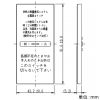 神保電器 ガイド・チェック用操作板 1個用 印刷文字入り ガイド・チェック用操作板 1個用 印刷文字入り WJN-GS-224 画像2