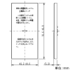 神保電器 ガイド・チェック用操作板 1個用 印刷文字入り ガイド・チェック用操作板 1個用 印刷文字入り WJN-GS-230 画像2