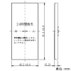 神保電器 ガイド・チェック用操作板 1個用 印刷文字入り ガイド・チェック用操作板 1個用 印刷文字入り WJN-GS-412 画像2