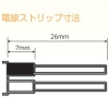 TERADA(寺田電機製作所) 常設露出コンセント 2口 接地無し 2P15A125V抜止 常設露出コンセント 2口 接地無し 2P15A125V抜止 XYR27W 画像3