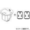 TERADA(寺田電機製作所) プラグ収納コンセントプレート器具 ≪テラコン≫ プレート+接地2P15A125V平刃×2 LWY8シリーズ 電線管床工事用 シルバー プラグ収納コンセントプレート器具 ≪テラコン≫ プレート+接地2P15A125V平刃×2 LWY8シリーズ 電線管床工事用 シルバー LWY852H 画像2