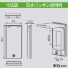 TERADA(寺田電機製作所) 壁コンセント用セキュリティカバー ≪まもれーる・アルミスリムくん≫ 防水パッキン・カギ付 シルバー 壁コンセント用セキュリティカバー ≪まもれーる・アルミスリムくん≫ 防水パッキン・カギ付 シルバー RDC50000SL 画像2