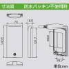 TERADA(寺田電機製作所) 壁コンセント用セキュリティカバー ≪まもれーる・スリムくん≫ カギ付 ホワイト 壁コンセント用セキュリティカバー ≪まもれーる・スリムくん≫ カギ付 ホワイト RDS30000W 画像2