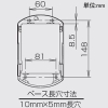 TERADA(寺田電機製作所) 屋外コンセント用セキュリティカバー ≪まもれーる・アルミ屋外くん≫ カギ付 メタルブラック 屋外コンセント用セキュリティカバー ≪まもれーる・アルミ屋外くん≫ カギ付 メタルブラック RDC60000MB 画像2