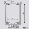 TERADA(寺田電機製作所) 屋外コンセント用セキュリティカバー ≪まもれーる・屋外くん≫ カギ付 ダークブラウン 屋外コンセント用セキュリティカバー ≪まもれーる・屋外くん≫ カギ付 ダークブラウン RDS10000DB 画像3