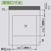 TERADA(寺田電機製作所) ひかり配線ボックス 小型タイプ 埋め込みタイプ ひかり配線ボックス 小型タイプ 埋め込みタイプ TD-1432-1 画像3