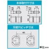 TERADA(寺田電機製作所) 【受注生産品】200Vコンセントバー 30A対応 20Aサーキットプロテクタ×2付 C13コンセント形状(ロック機能付)×28口 コード長3m 【受注生産品】200Vコンセントバー 30A対応 20Aサーキットプロテクタ×2付 C13コンセント形状(ロック機能付)×28口 コード長3m R6476-3M 画像3