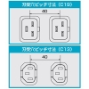 TERADA(寺田電機製作所) 【受注生産品】200Vコンセントバー ペグ固定タイプ 30A対応 20Aサーキットプロテクタ×2付 C13コンセント形状(ロック機能付)×20口+C19コンセント形状×4口 コード長3m 【受注生産品】200Vコンセントバー ペグ固定タイプ 30A対応 20Aサーキットプロテクタ×2付 C13コンセント形状(ロック機能付)×20口+C19コンセント形状×4口 コード長3m R6582-3M 画像3