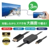 ラトックシステム TypeC-HDMI変換ケーブル PD対応 長さ3m TypeC-HDMI変換ケーブル PD対応 長さ3m RS-UCHD4K60-3M 画像2