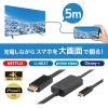 ラトックシステム TypeC-HDMI変換ケーブル PD対応 長さ5m TypeC-HDMI変換ケーブル PD対応 長さ5m RS-UCHD4K60-5M 画像2