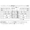 神保電器 埋込モジュラジャック 8極8心用 LAN用Cat6A対応 ピュアホワイト 埋込モジュラジャック 8極8心用 LAN用Cat6A対応 ピュアホワイト JEC-BN-LW6A-PW 画像2