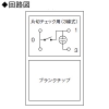 神保電器 24時間換気用メインスイッチ 片切チェック用3線式換気扇スイッチ 24時間換気用メインスイッチ 片切チェック用3線式換気扇スイッチ VJH-3 画像2