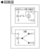 神保電器 24時間換気用メインスイッチ 片切チェック用3線式換気扇スイッチ+風量切換スイッチ 24時間換気用メインスイッチ 片切チェック用3線式換気扇スイッチ+風量切換スイッチ VJH-33L 画像2