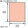 神保電器 【受注生産品】コール用押ボタンスイッチ ミニプレート用 一般用 モーメンタリー形 防沫形 【受注生産品】コール用押ボタンスイッチ ミニプレート用 一般用 モーメンタリー形 防沫形 HB-50-PW 画像2