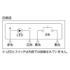 神保電器 【受注生産品】コール用押ボタンスイッチ ミニプレート用 一般用 照光式・モーメンタリー形 防沫形 【受注生産品】コール用押ボタンスイッチ ミニプレート用 一般用 照光式・モーメンタリー形 防沫形 HB-50L-PW 画像3