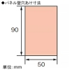 神保電器 【受注生産品】コール用押ボタンスイッチ エレガンスプレート用 低電流用 ロック動作形 防沫形 【受注生産品】コール用押ボタンスイッチ エレガンスプレート用 低電流用 ロック動作形 防沫形 HB-60B-P-PW 画像2