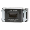 神保電器 埋込USB給電用コンセント TypeA 1ポート ソフトブラック R3707-SB