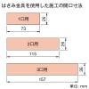 神保電器 はさみ金具 機器用プレート専用 壁厚6〜18mm対応 2個1組 はさみ金具 機器用プレート専用 壁厚6〜18mm対応 2個1組 BHP-18 画像2