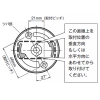 神保電器 露出高荷重・耐熱形引掛シーリング 送り端子なし 露出高荷重・耐熱形引掛シーリング 送り端子なし 1385-PW 画像2