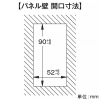 神保電器 防雨形入線プレート 標準色 防雨形入線プレート 標準色 JW-B-2C 画像2