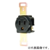 神保電器 埋込接地コンセント 2PE 15A 125V 黒 埋込接地コンセント 2PE 15A 125V 黒 1136A-B 画像1