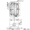 神保電器 露出ボックス 1連用 浅型33mm 白 露出ボックス 1連用 浅型33mm 白 J-BOX-F1S 画像2