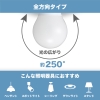 電材堂 LED電球 一般電球形 40W相当 全方向 昼光色 口金E26 LED電球 一般電球形 40W相当 全方向 昼光色 口金E26 LDA4DGDNZ 画像2