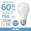 電材堂 LED電球 一般電球形 60W相当 全方向 昼光色 口金E26 LED電球 一般電球形 60W相当 全方向 昼光色 口金E26 LDA6DGDNZ 画像1