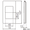 パナソニック 保護カバー付簡易耐火スイッチプレート 1連用 ダブルハンドル上部カバー用 グレー 保護カバー付簡易耐火スイッチプレート 1連用 ダブルハンドル上部カバー用 グレー WTA73512HK 画像2