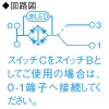 パナソニック 埋込パイロットスイッチC 《SO-STYLE》 3路・片切両用 AC0.5A 300V用 マットグレー 埋込パイロットスイッチC 《SO-STYLE》 3路・片切両用 AC0.5A 300V用 マットグレー WNS52422H 画像2